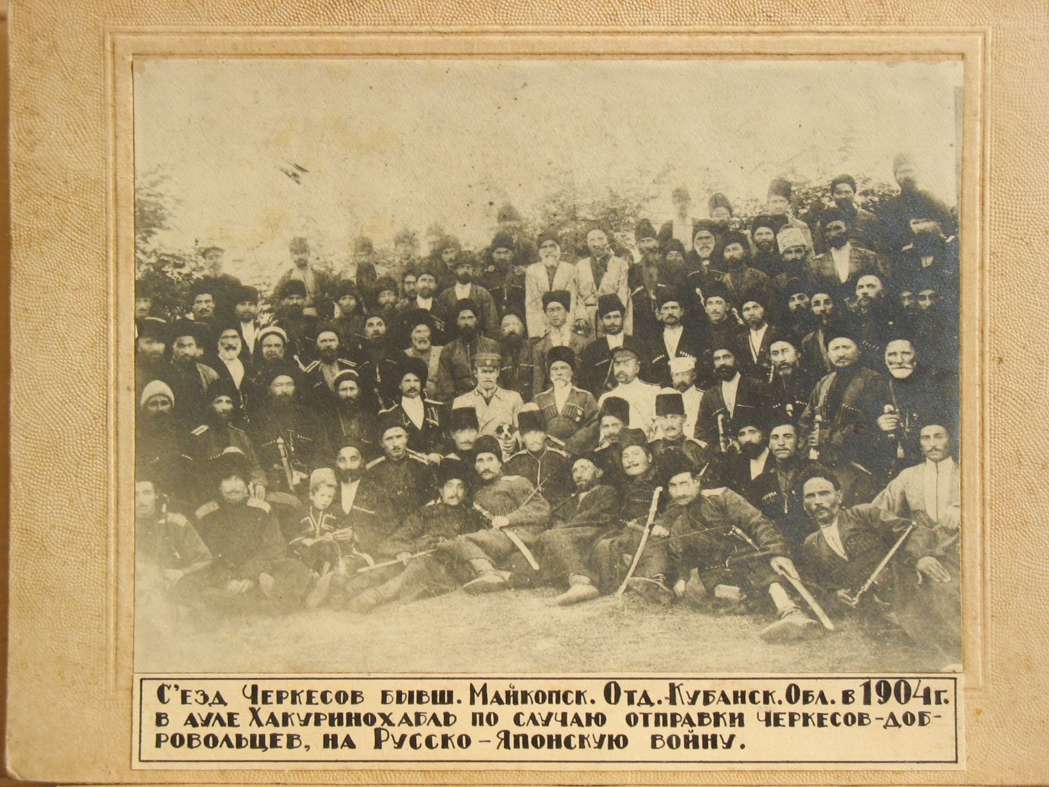 Circassian participants in Russo Japanese war