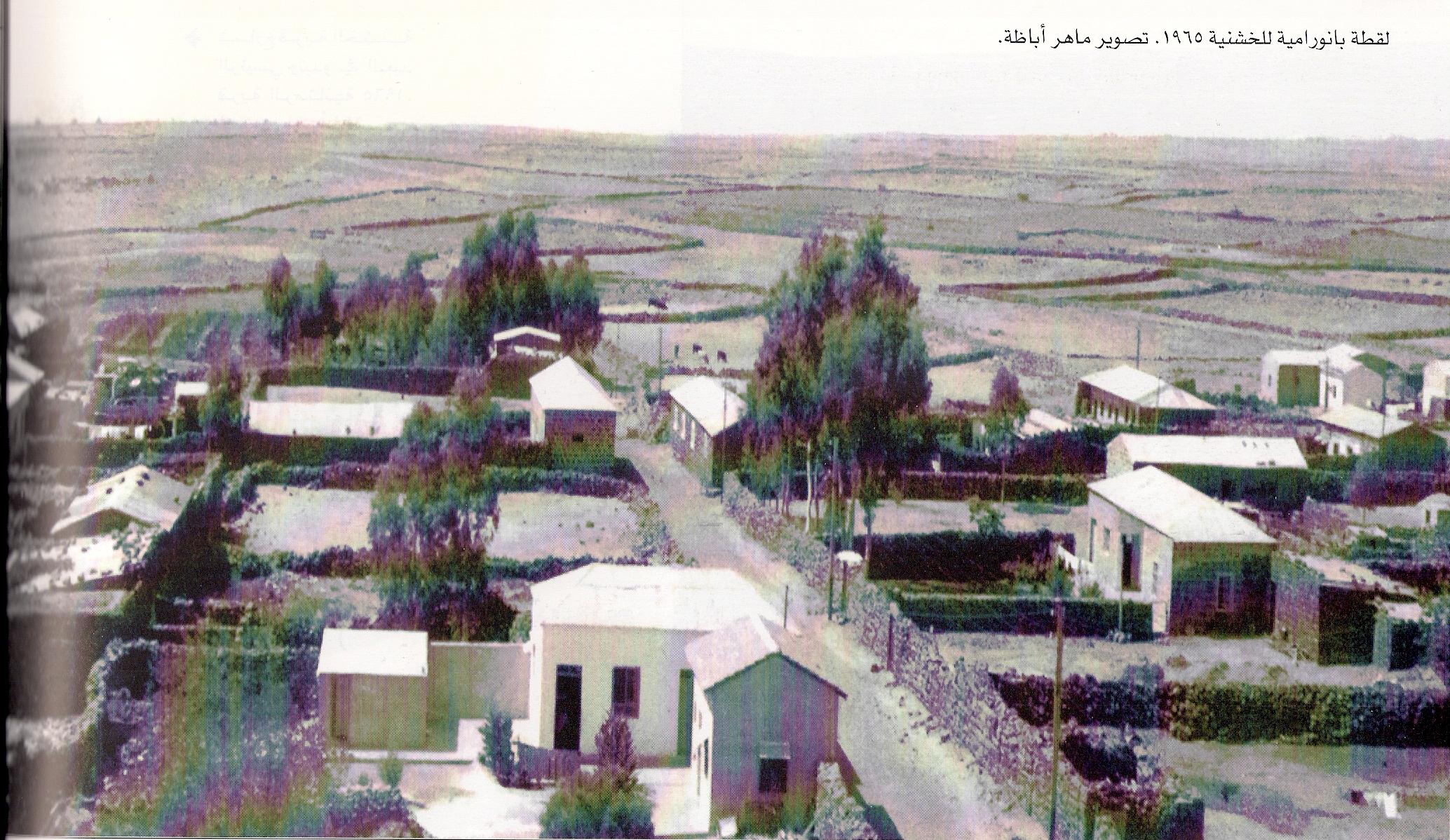 Al Khushnyieh, a town in Golan