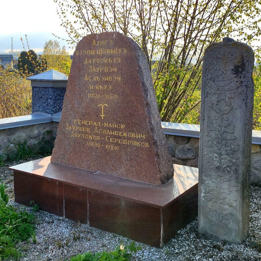 The grave of Dautoqua Zaurbek (Serebriakov)